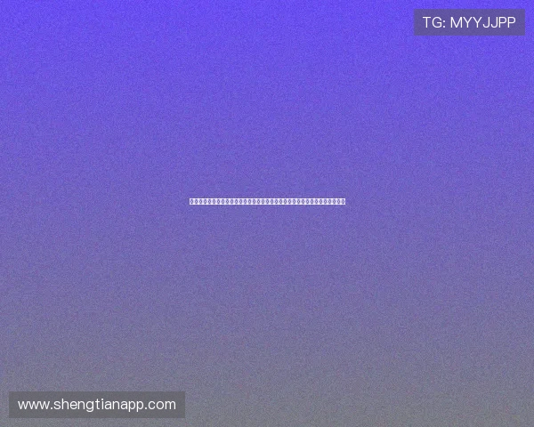 利用爱企查监测宁波尊皇娱乐有限公司在世界杯期间的企业动态与体育合作成果
