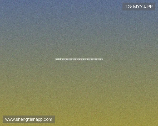 壹号PG娱乐官网入口开启世界杯竞猜新体验，实时掌握比赛结果与赛场热点资讯