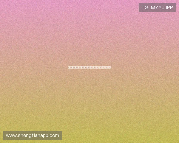 星空娱乐为你呈现世界杯明星球员的精彩瞬间与赛场上的激烈对抗
